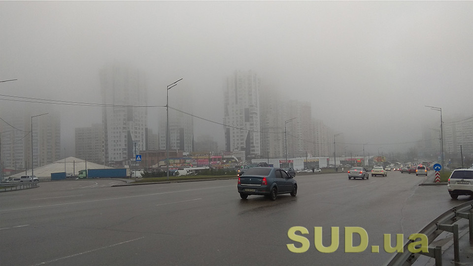 В Киеве установят сеть современного мониторинга качества воздуха