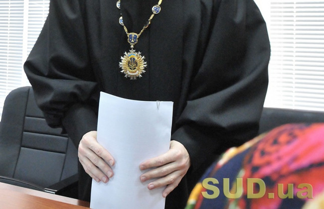 КАС ВС: ограничение судейского вознаграждения во время карантина было неправомерным