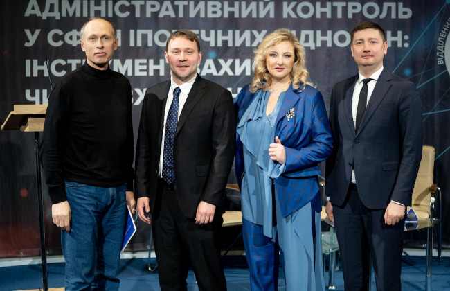 Судді Верховного Суду обговорили проблемні питання іпотечних відносин та оскарження реєстраційних дій