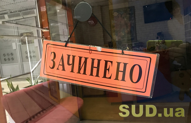 Запрет на массовые мероприятия и закрытие ресторанов: во Львове ужесточают карантин