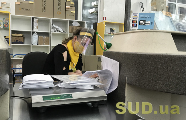 Як визначити день вручення рішення суду за наявності різних дат отримання на пошті та в журналі установи