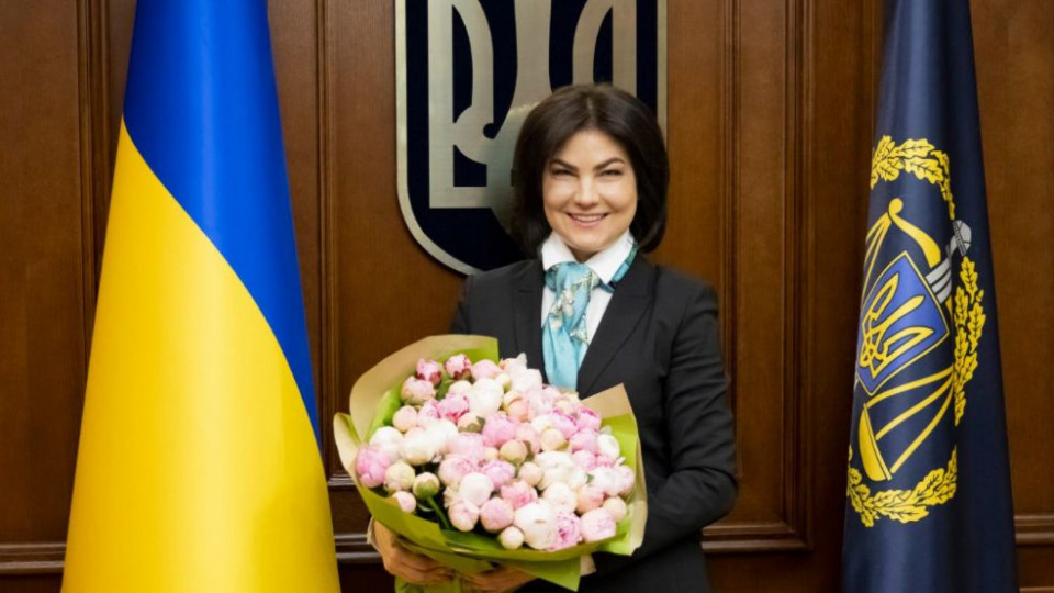 Ірина Венедіктова відзвітувала за рік своєї роботи на посаді Генпрокурора