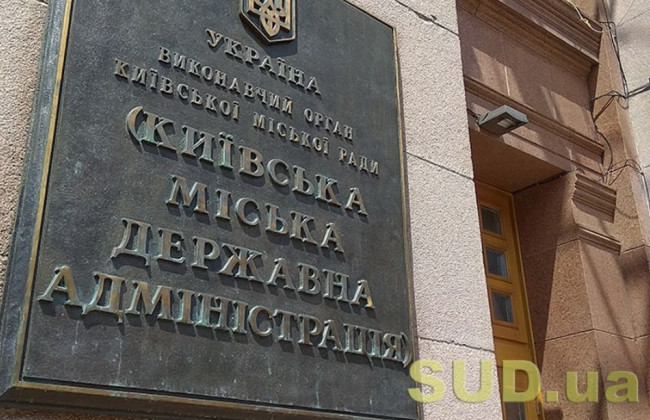 В Україні вступив у силу новий закон про конфлікт інтересів у місцевих радах