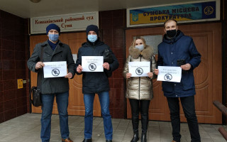 Неналежне фінансування судової системи: під стінами Ковпаківського райсуду міста Суми провели акцію протесту