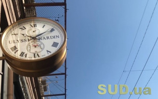 Переведення годинників: Раді рекомендують прийняти в цілому законопроект