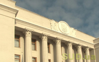 Комітет Ради розгляне питання про зміну календарного плану сесії парламенту