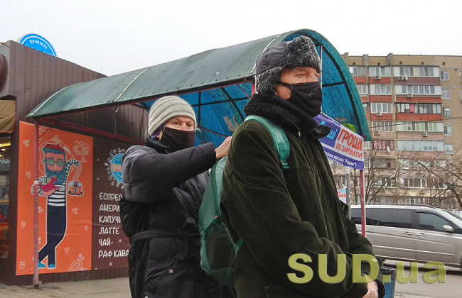 В Украине сократилась «оранжевая зона» карантина