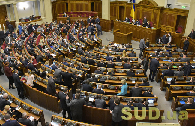 Стало відомо, чи змінить Верховна Рада графік роботи через локдаун