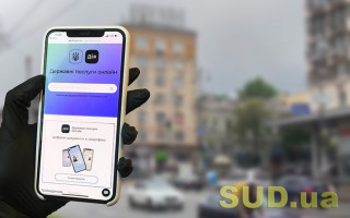 Дія: для авторизации будет достаточно приложить ID-паспорт к телефону
