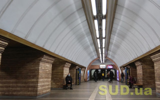 В Киеве «заминировали» несколько станций метро