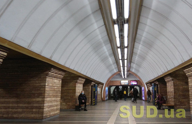 В Киеве «заминировали» несколько станций метро