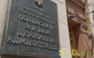 В Україні вступив у силу новий закон про конфлікт інтересів у місцевих радах