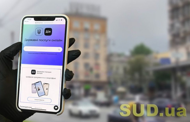 Дія: для авторизации будет достаточно приложить ID-паспорт к телефону