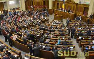 Рада продовжує розглядати законопроект щодо внесення змін до Земельного кодексу, трансляція
