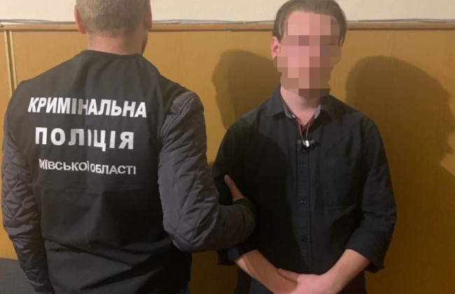 У Київській області син замовив вбивство власного батька