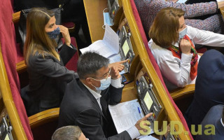 Рада проводить позачергове пленарне засідання, трансляція