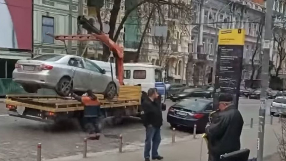 В Киеве под музыку эвакуировали автомобиль «героя парковки», видео