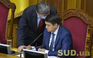 Разумков підписав розпорядження про скликання позачергового пленарного засідання Ради