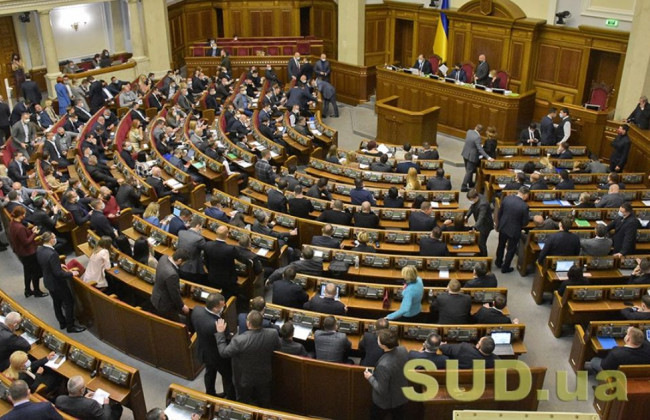 Рада продовжує розглядати законопроект щодо внесення змін до Земельного кодексу, трансляція