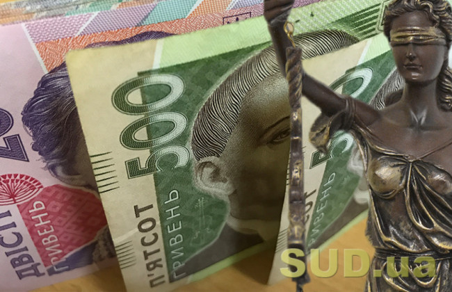 У Вінниці суд повідомив про дефіцит коштів для виплати заробітної плати