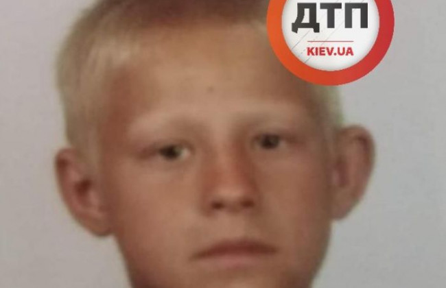 Под Киевом пропал мальчик в женских сапогах, фото