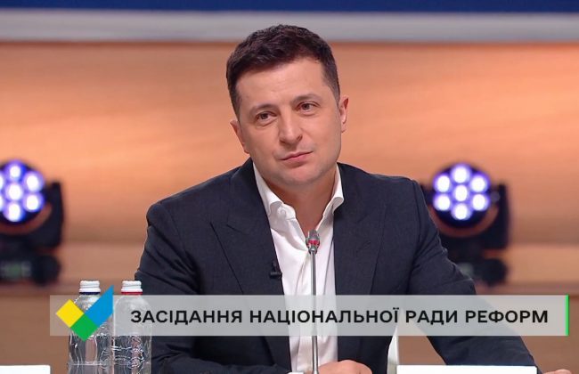 Зеленский проводит заседание Национального совета реформ, прямой эфир