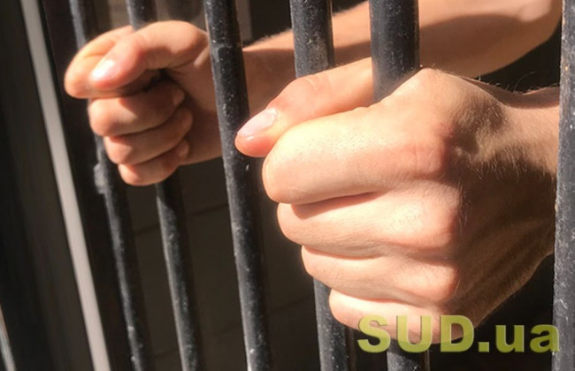 В якому випадку щире каяття є сумнівним пояснили у Верховному Суді