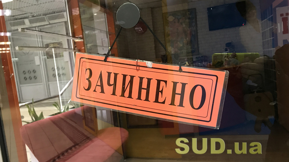 Київщину планують закрити на локдаун: подробиці