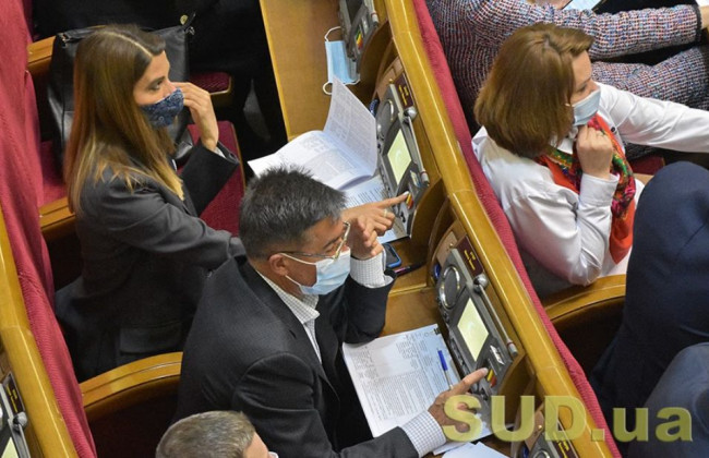 Рада проводить позачергове пленарне засідання, трансляція