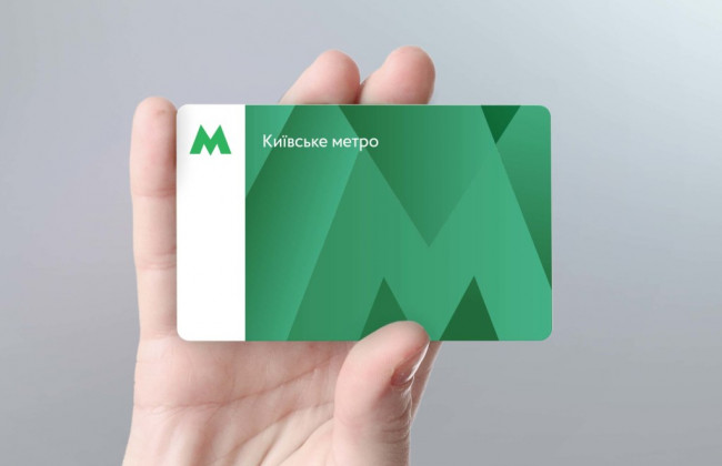 В киевском метро перестают действовать «зеленые карты»: как оплатить проезд