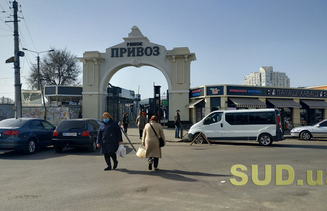 Еще одна область в Украине попала в «красную зону» карантина