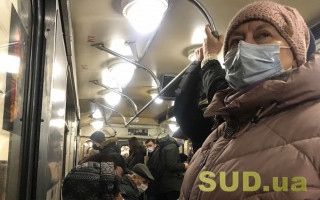 Как в Киеве работает метро во время локдауна