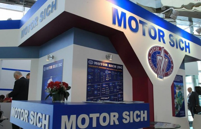 Суд наклав арешт на майно та 100% акцій АТ «Мотор Січ», — СБУ