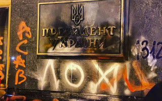 Антон Геращенко прокомментировал беспорядки на Банковой