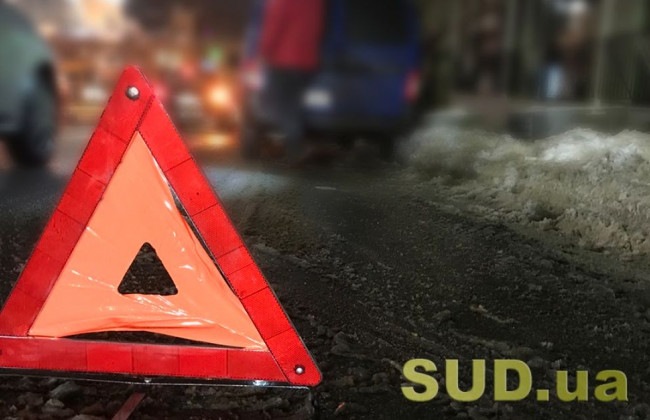 В Киеве за неделю произошло более 600 ДТП