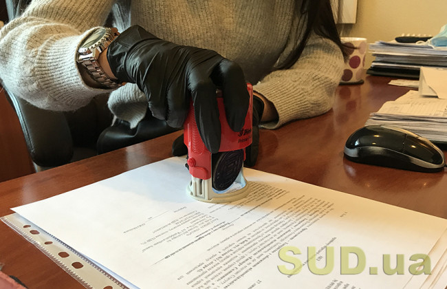 Заміна сторони у виконавчому напису нотаріуса: КАС ВС вказав на важливий момент