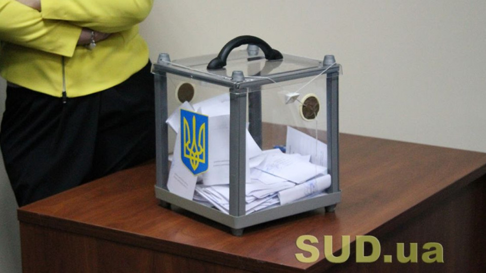 Руслан Стефанчук презентував законопроект про місцевий референдум
