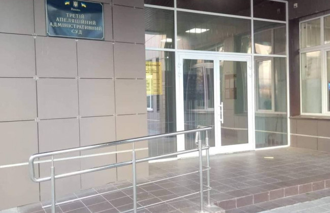 Коллегию судей терроризировали звонками, активистами и нотариусом