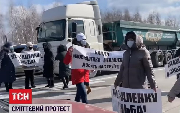 В Житомирской области перекрыли трассу из-за мусора со Львова