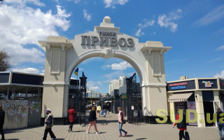 Одесса в «красной зоне»: как работает Привоз