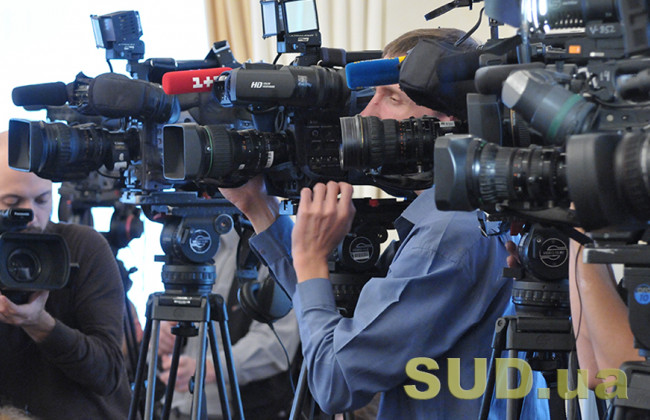 В освещении деятельности судов и судей в СМИ отмечен дисбаланс в пользу негативных оценок: исследование