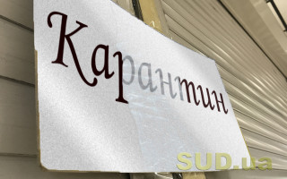 В СНБО не исключают, что всю Украину могут закрыть на жесткий локдаун