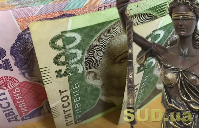 600 млн грн для аппарата судов: текст законопроекта