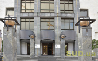 Понад 2 мільйони гривень збитків: справу експосадовців Служби зовнішньої розвідки скерували до ВАКС