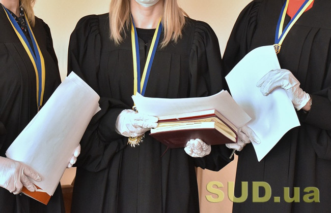 «А можна іншого суддю»: підстави для відводу (самовідводу) - роз’яснює суд