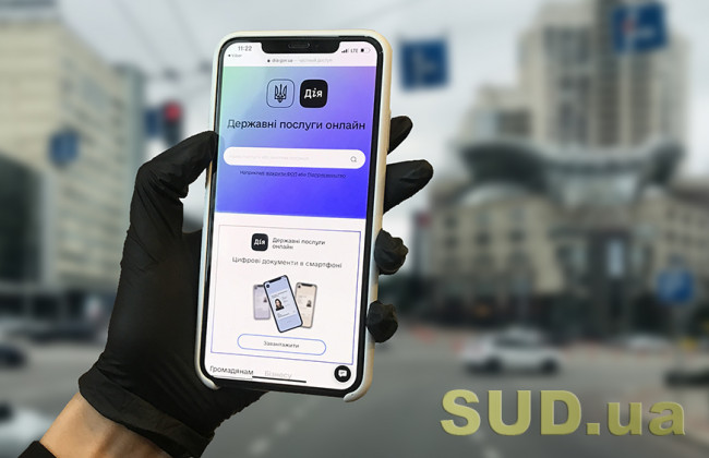 Авторизация в приложении «Дия» скоро будет возможна приложив ID-карточку к смартфону