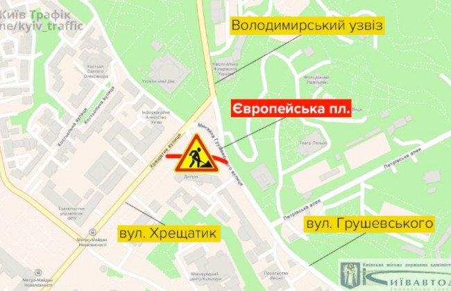 В Киеве частично ограничат движение: назвали улицы