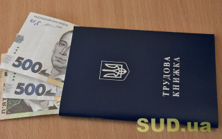 В Украине вырастут зарплаты педагогам: когда и на сколько