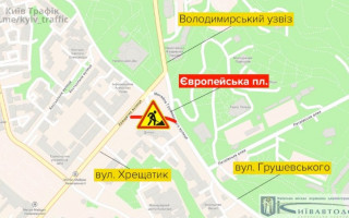 В Киеве частично ограничат движение: назвали улицы