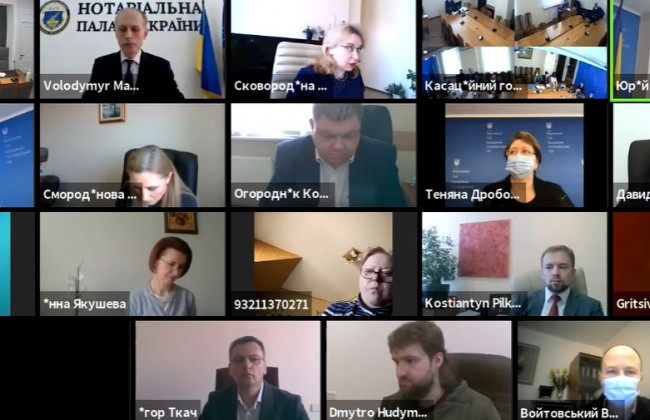 Державна реєстрація речових прав на нерухоме майно та їх обтяжень: трансляція круглого столу